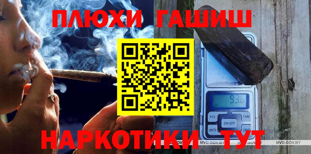 ГАШИШ AMNESIA HAZE Брянск