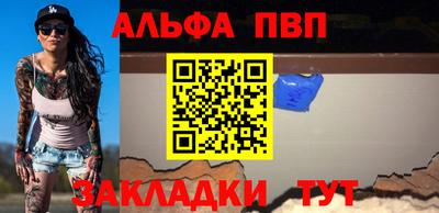 стафф Ярцево