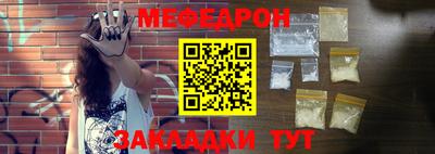 молекула духа Янаул