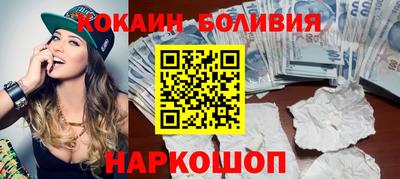молекула духа Янаул
