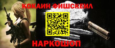 молекула духа Янаул