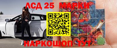 молекула духа Янаул