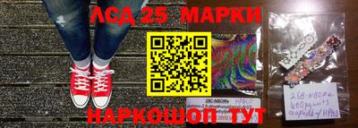 молекула духа Янаул