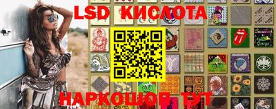 стафф Ярцево
