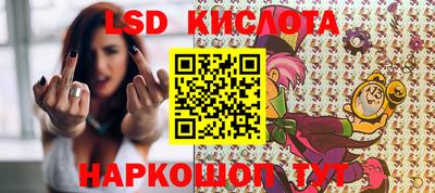 стафф Ярцево