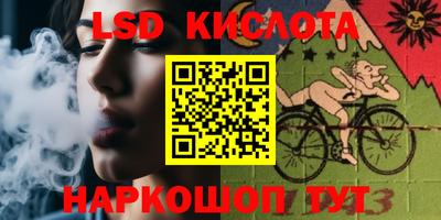 молекула духа Янаул