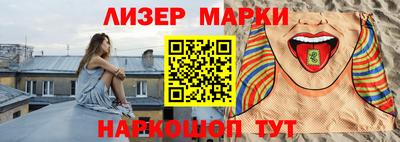 стафф Ярцево