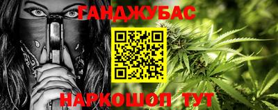 стафф Ярцево