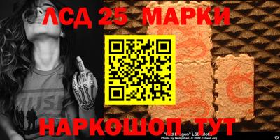 стафф Ярцево