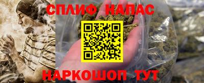 молекула духа Янаул