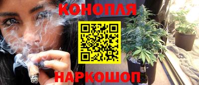 молекула духа Янаул