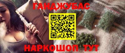 молекула духа Янаул