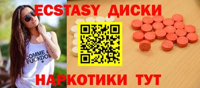молекула духа Янаул