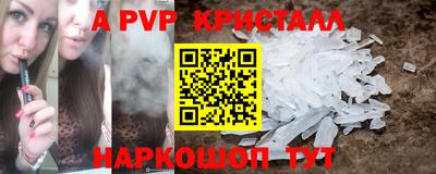молекула духа Янаул