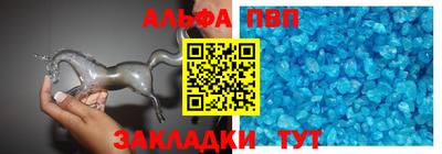 стафф Ярцево