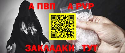 стафф Ярцево
