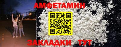 молекула духа Янаул