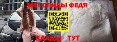 стафф Ярцево