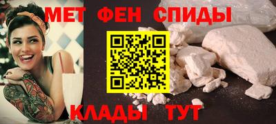 стафф Ярцево