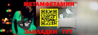 молекула духа Янаул
