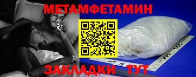 стафф Ярцево