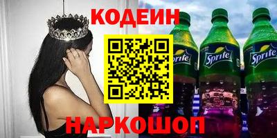 стафф Ярцево