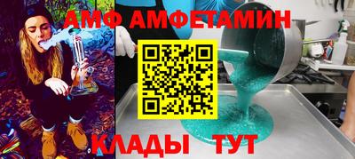 молекула духа Янаул