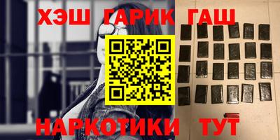молекула духа Янаул