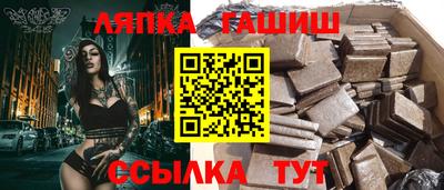 молекула духа Янаул