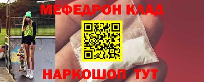 стафф Ярцево
