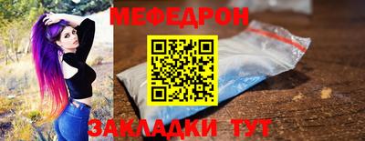 молекула духа Янаул