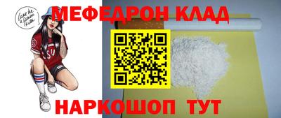 стафф Ярцево