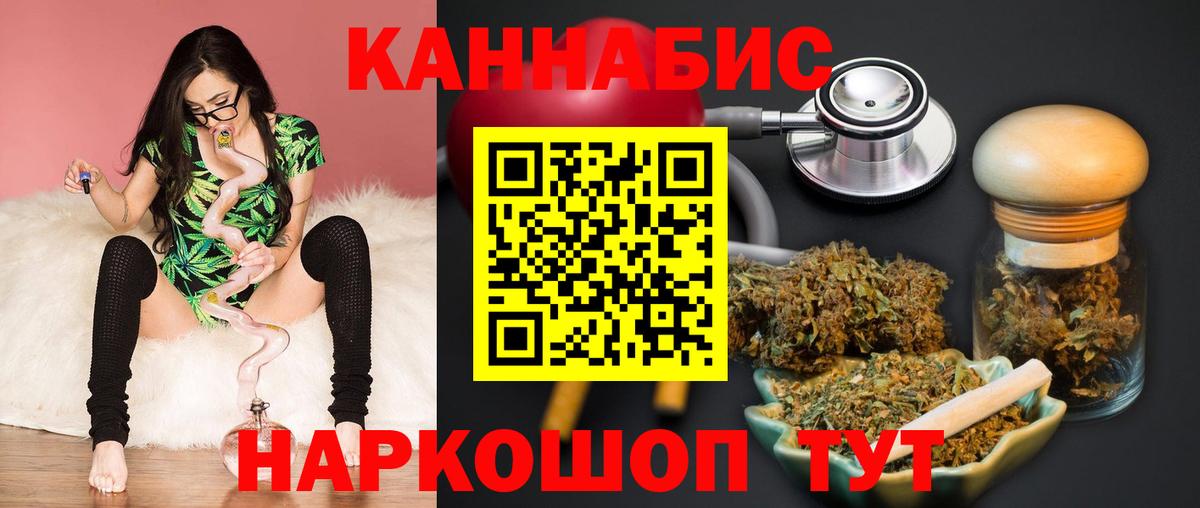 Брянск  Бошки Шишки LSD WEED  Бошки марихуана LSD WEED  Вход с VPN  Бошки марихуана марихуана 